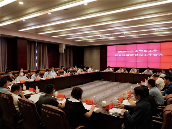 微信图片_20200619142855
